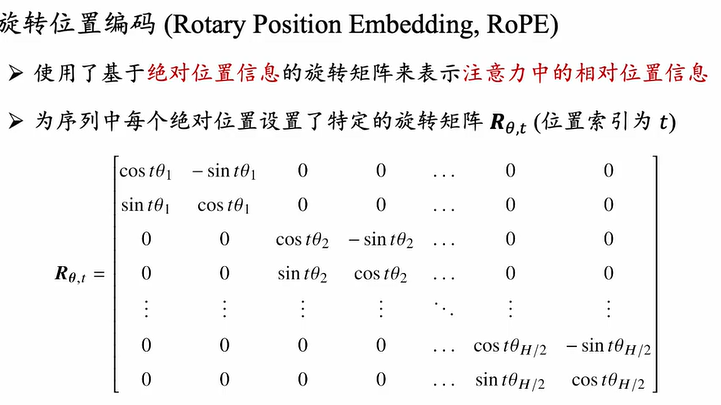 image-20250709174411105